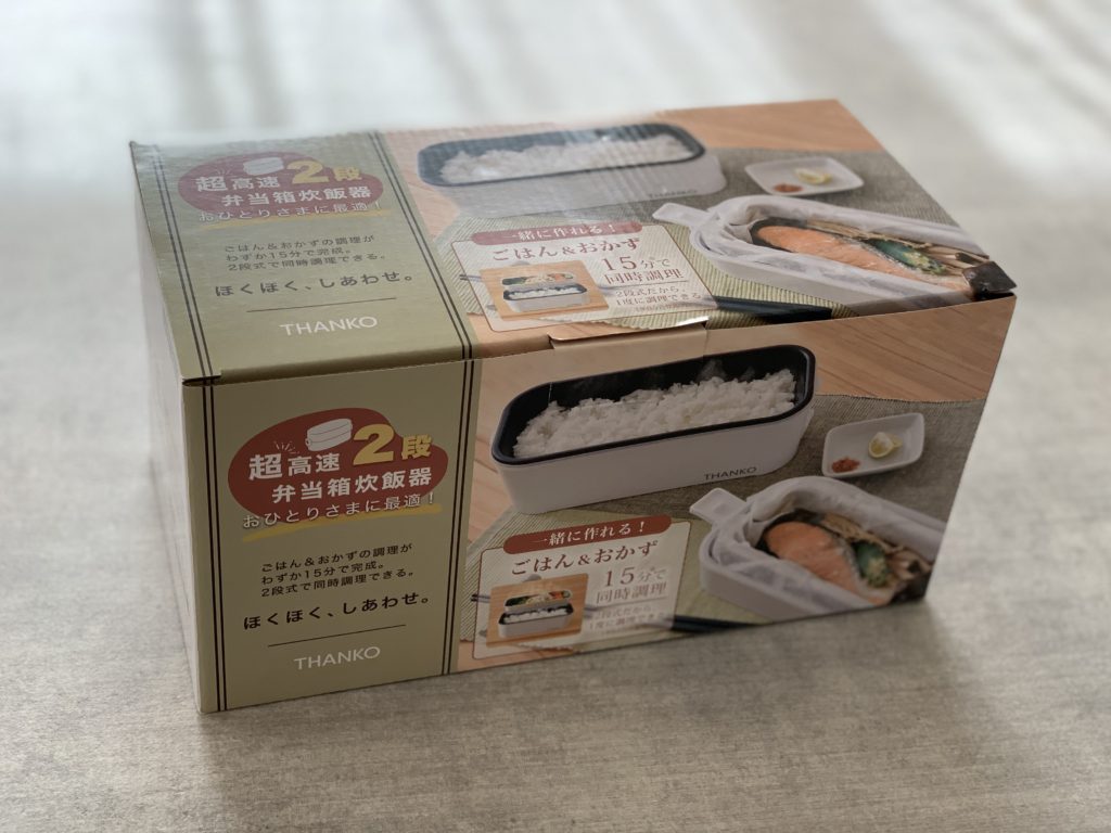 サンコー弁当箱炊飯器外箱